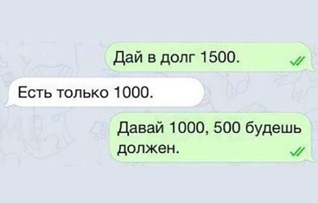 Веселые картинки с надписями для настроения (11 фото) Веселые картинки с надписями для настроения (11 фото)