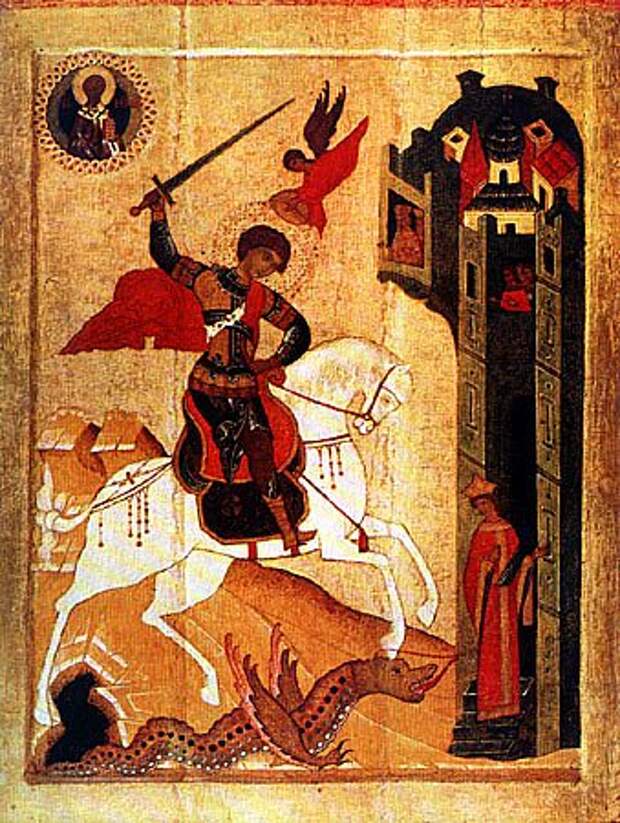 Чудо Георгия о змие. Икона XVI в.