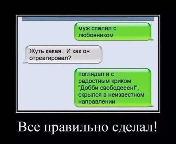 Прикольные демотиваторы с надписями. Подборка chert-poberi-dem-chert-poberi-dem-35480317082020-11 картинка chert-poberi-dem-35480317082020-11
