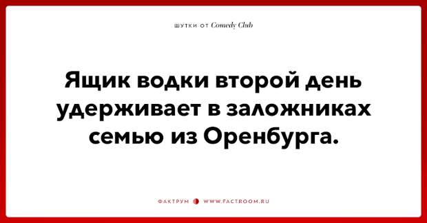 33 ДЕРЗКИХ ШУТКИ ОТ ШОУ COMEDY CLUB