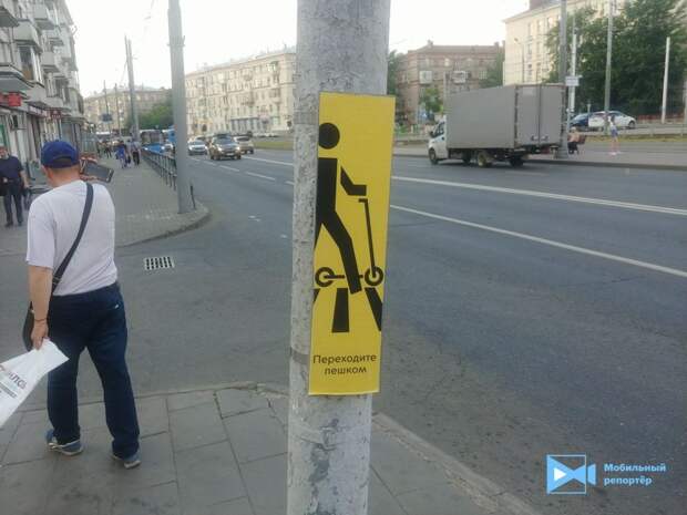 На Алтуфьевском шоссе установили таблички «Переходите пешком»