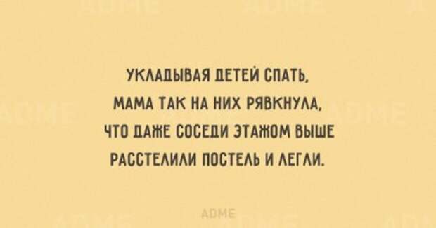 Oткрытоки про детей и их родителей