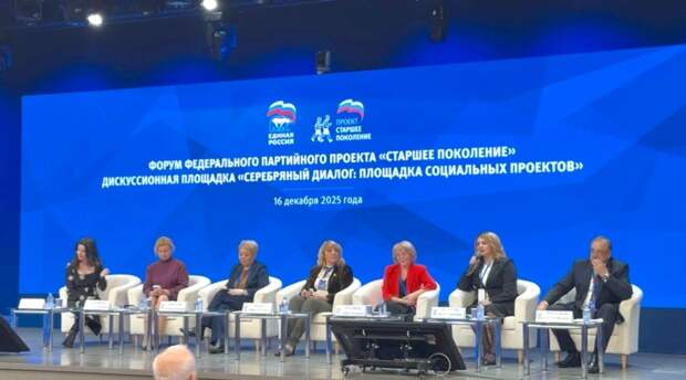 Лучшие практики партийного проекта «Старшее поколение» в Адыгее представили в Москве