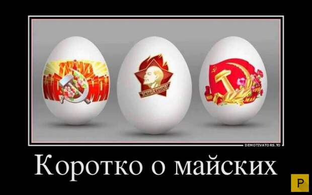Мотивашка, для улыбашки... Мотивашка, для улыбашки...