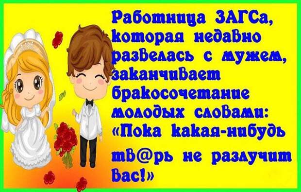 Проводник приходит на вокзал и там узнает, что поезд отменили...