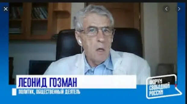Отдать Крым без разговоров!: решение Форума свободной России.