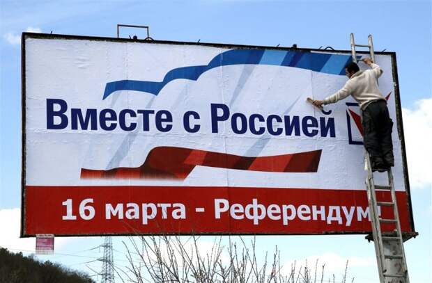 Вторая годовщина референдума о статусе Крыма. Как это было...
