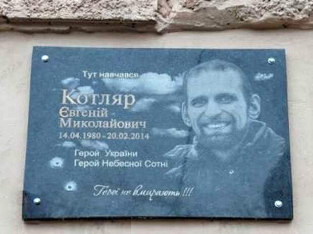В Харькове герою «небесной сотни» через два года после смерти пришла повестка в военкомат В Харькове герою «небесной сотни» через два года после смерти пришла повестка в военкомат