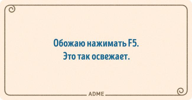 О чем шутят технари О чем шутят технари