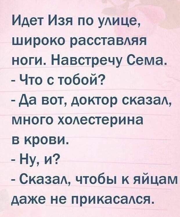 Веселые истории о нас (очередной выпуск)