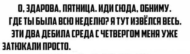 Фотоподборка субботы (111 фото)