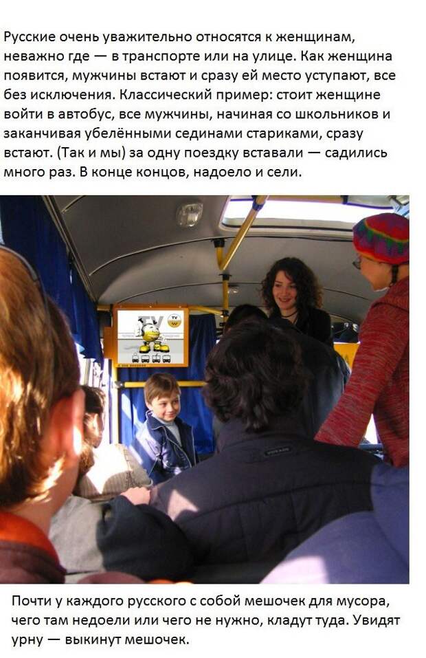 Россия глазами китайского путешественника (20 фото) Россия глазами китайского путешественника (20 фото)
