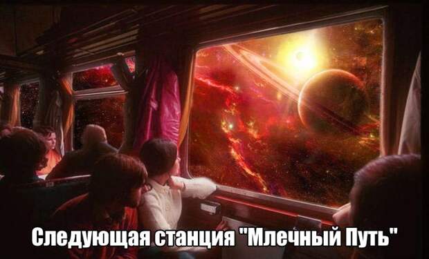 Подборка картинок. Вечерний выпуск (50 фото)
