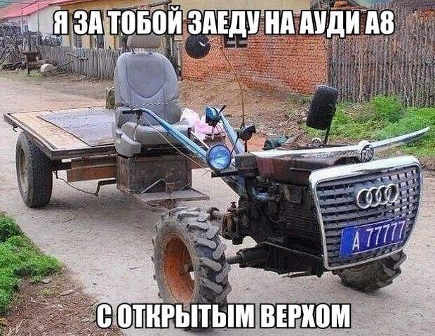 16.  авто, автоприколы, приколы