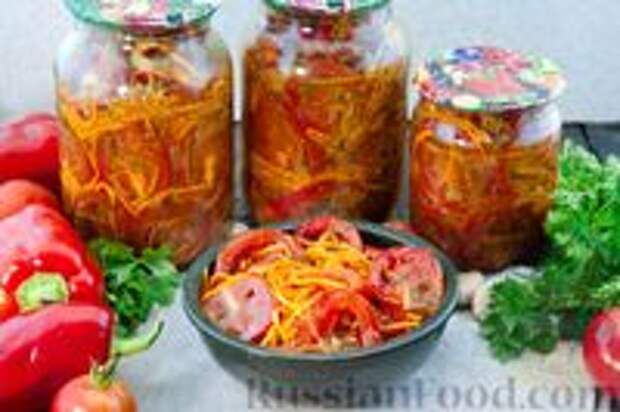 Фото к рецепту: Салат из помидоров с морковью и болгарским перцем (на зиму)