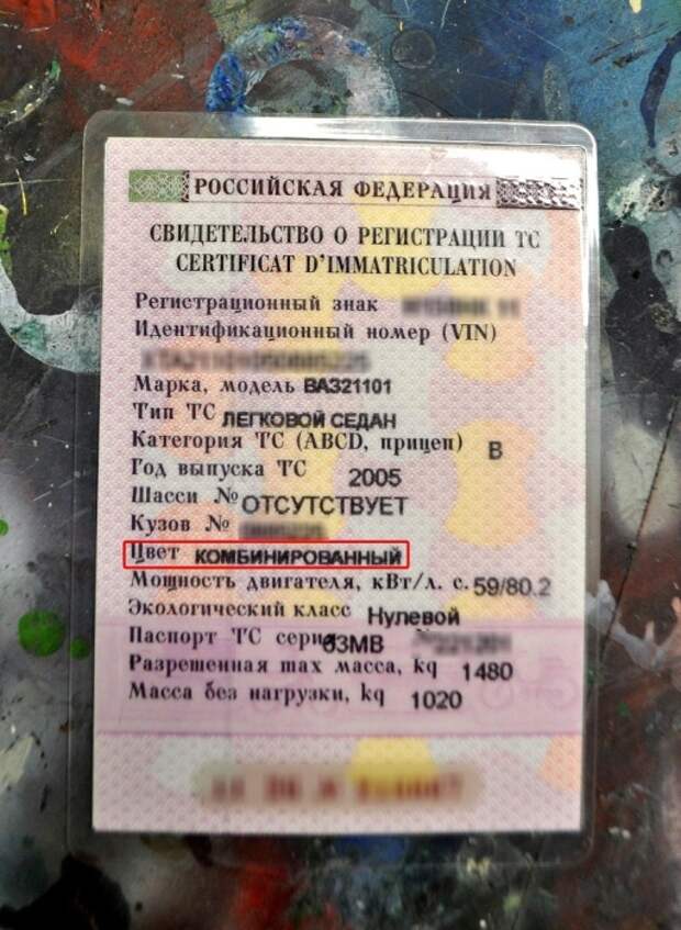 патриотичный ВАЗ-2110 патриотичный ВАЗ-2110