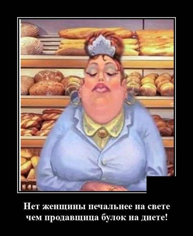 demotivatory-demotivator-smeshnye-demotivatory-demotivator-so-smyslom