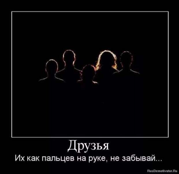 Прикольные демотиваторы с надписями. Подборка chert-poberi-dem-chert-poberi-dem-57570603092020-12 картинка chert-poberi-dem-57570603092020-12