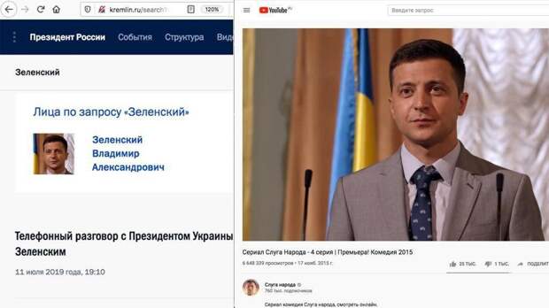 Президент Эстонии приняла Зеленского за Голобородько и подарила ему велосипед