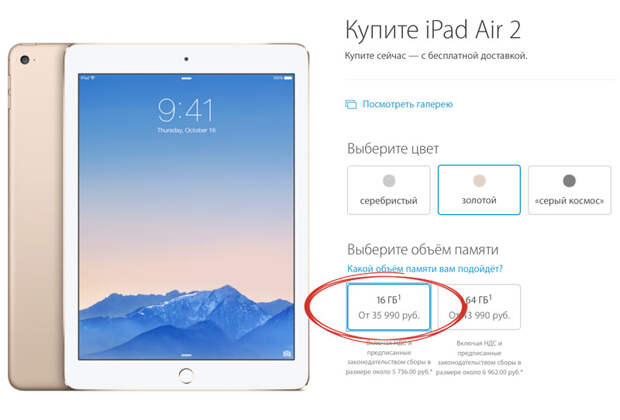 TrusTPad-2