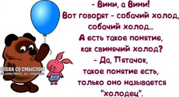 Каждая фраза как жизнь...