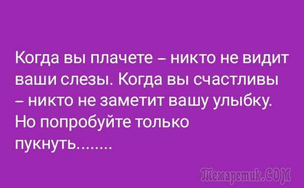 Демотиваторы и анекдоты мимоходом