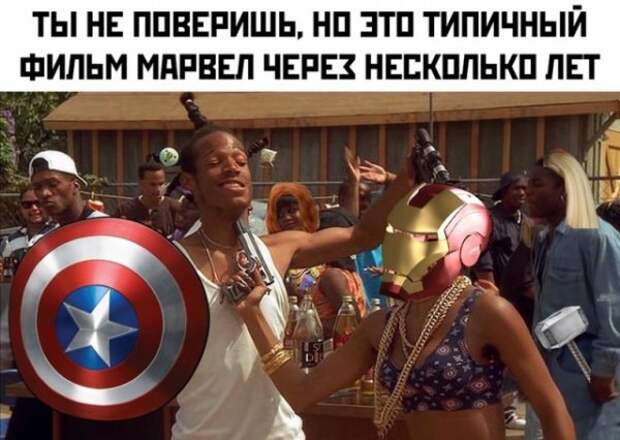 Весёлые