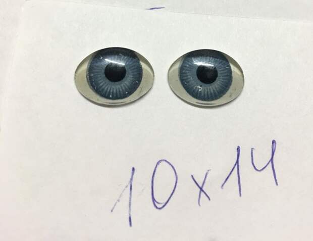 Глаза от немецкой целлулоидной куклы-черепашки — 1290 рублей. игрушки, фото, цена