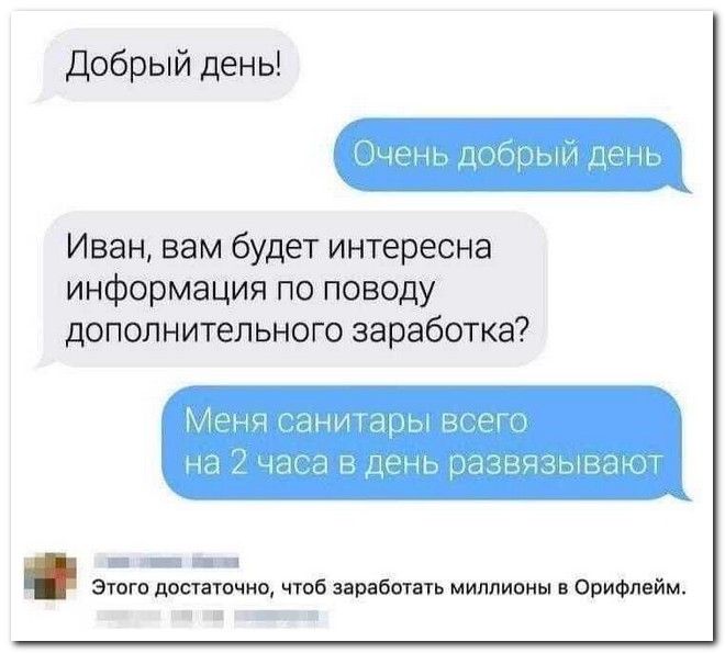 setey-socialnyh-kommentarii-citaty-vkontakte-vkontakte-smeshnye-statusy