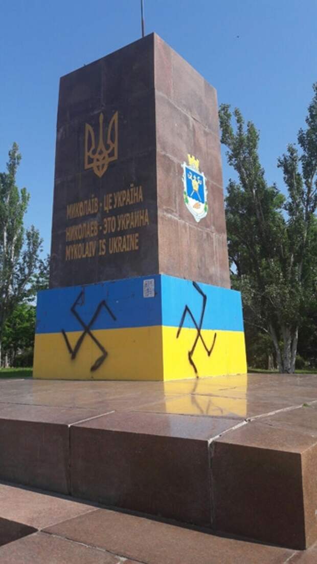 В Николаеве разрисовали свастикой флаг Украины В Николаеве разрисовали свастикой флаг Украины