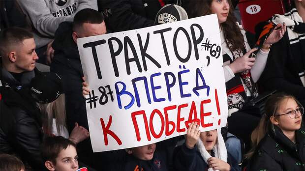 «Трактор» — «Авангард». Видеотрансляция матча КХЛ: смотреть онлайн