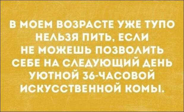 Смешные «Аткрытки»