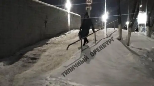 Снежные горки в Оренбурге.
