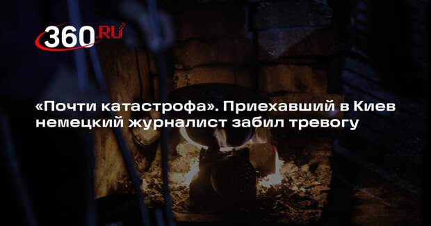 Die Welt: из-за ударов ВС России Украина находится в катастрофической ситуации