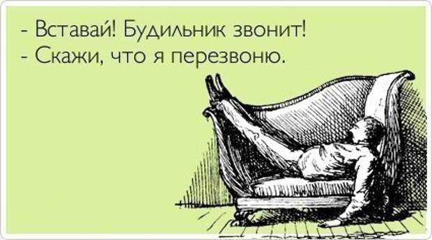 Всяко - разно 9  )))