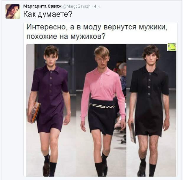 Не политические комментарии и картинки из соц. сетей   Не политические комментарии и картинки из соц. сетей, подборка, юмор