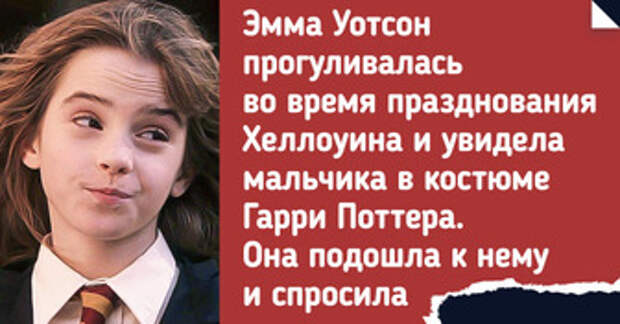 10 звезд, которые в перерывах между съемками и гастролями успевают творить добро