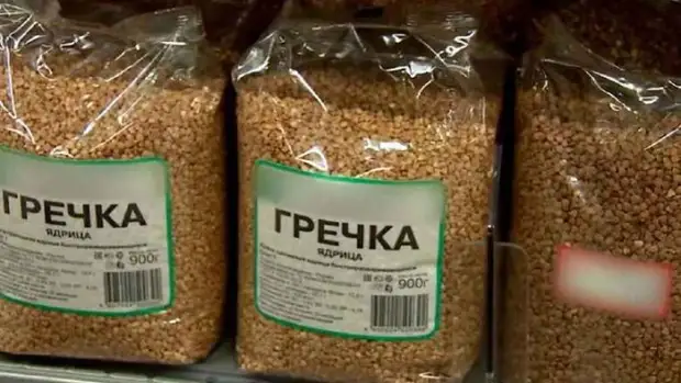 Тиха украинская ночь... Но гречку надо перепрятать!