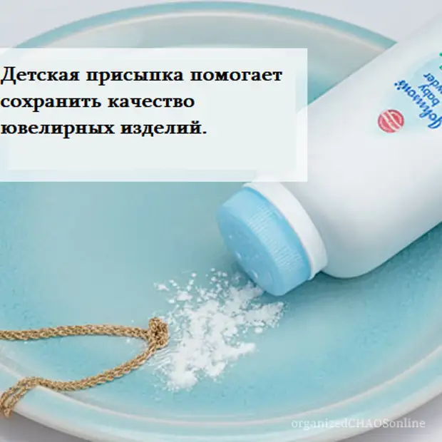 Чем заменить присыпку детскую в домашних условиях Из чего делается детская присыпка Фитостудия-63.ру