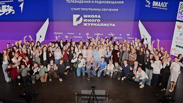 В НЦ «Россия» стартовала Школа юного журналиста