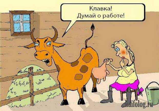 Прикольные карикатуры (45 картинок)