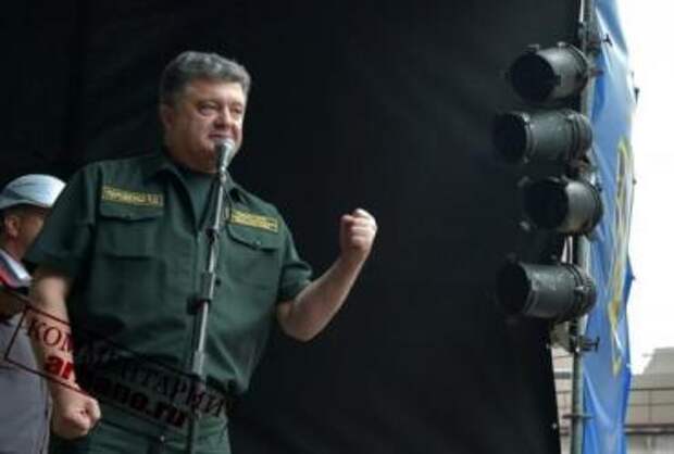 Порошенко скоро будет пора "отвечать за базар" перед обывателями.