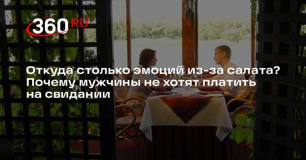 Психолог Сурина объяснила, кто виноват в страхе перед тарелочницами