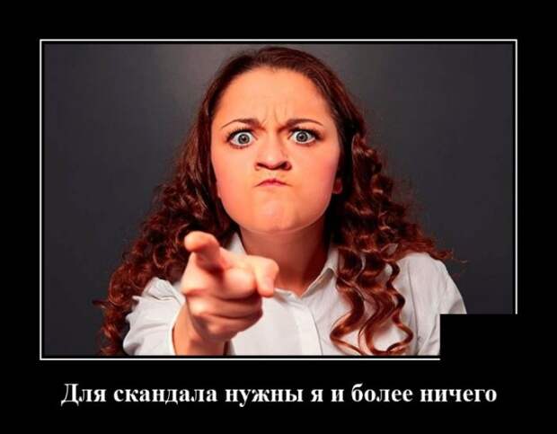 Демотиваторы 18 января 2022 года