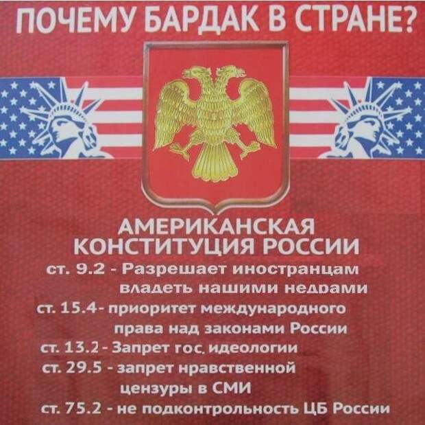 Законы России противоречат реальности и живут параллельно ей