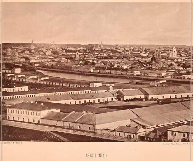 Москва 1867 года: вид с храма Христа Спасителя