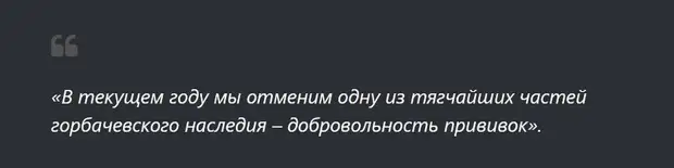 «С антиваксерами разбираться по законам военного времени!»: озверевший депутат Вассерман заявил о введении принудительной вакцинации в 2022 году