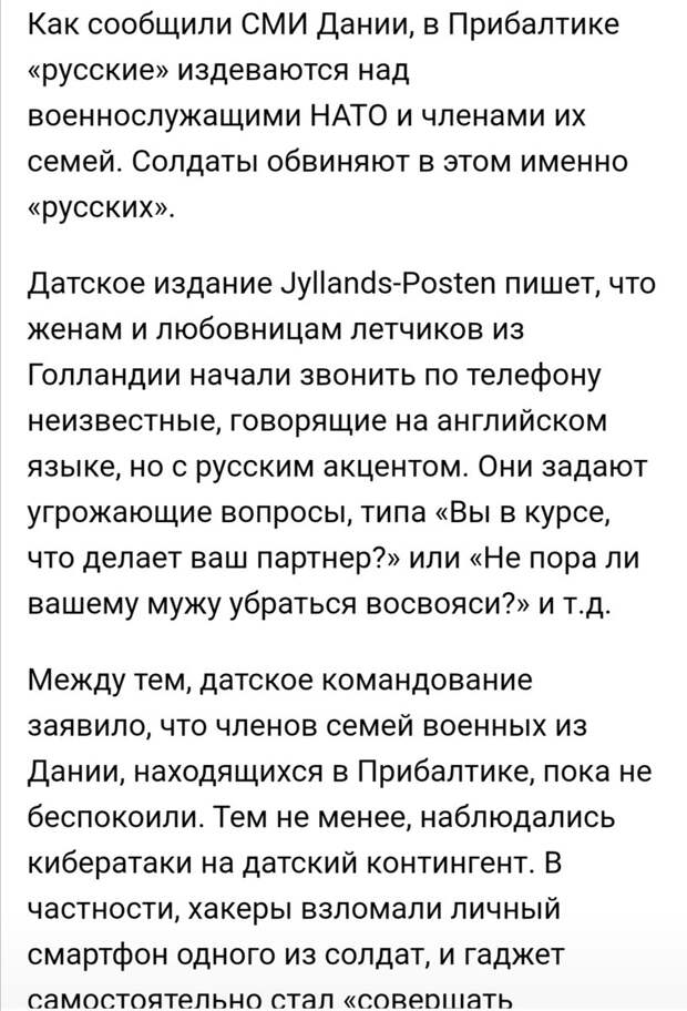 Скриншотик с tezarnews.ru