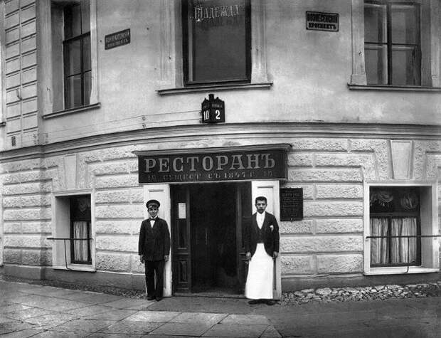 Картинки по запросу Сто лет назад в Петербурге на Вознесенском проспекте находился уникальный