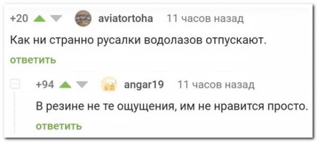 Забавные комментарии из социальных сетей